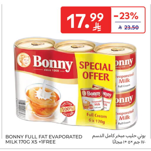 available at Carrefour Market in KSA, Saudi Arabia, Saudi - Al Khobar
