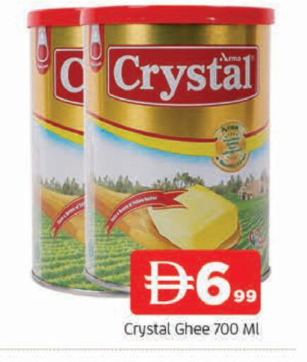 available at المدينة in الإمارات العربية المتحدة , الامارات - الشارقة / عجمان