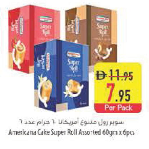 available at السفير ماركت in الإمارات العربية المتحدة , الامارات - رَأْس ٱلْخَيْمَة