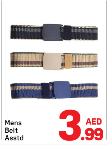 available at دي تو دي in الإمارات العربية المتحدة , الامارات - دبي