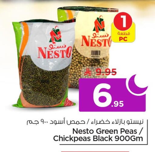 Peas available at Nesto in KSA, Saudi Arabia, Saudi - Al Khobar