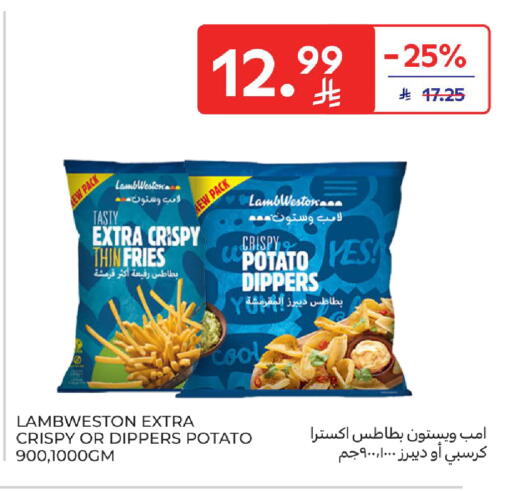 Potato available at كارفور in مملكة العربية السعودية, السعودية, سعودية - سكاكا