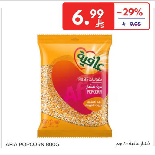 available at Carrefour in KSA, Saudi Arabia, Saudi - Medina