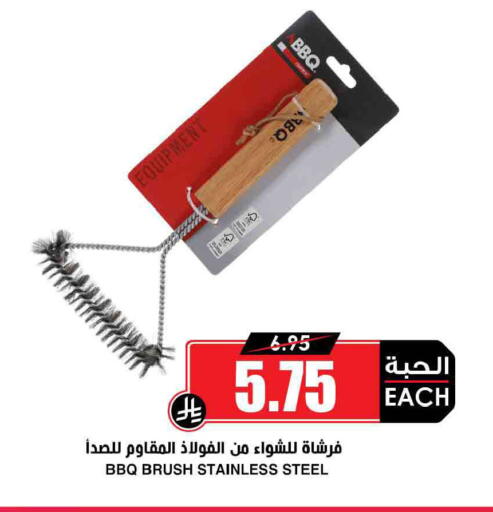 available at أسواق النخبة in مملكة العربية السعودية, السعودية, سعودية - الخبر‎