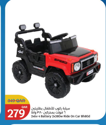 available at City Hypermarket in Qatar - Al-Shahaniya