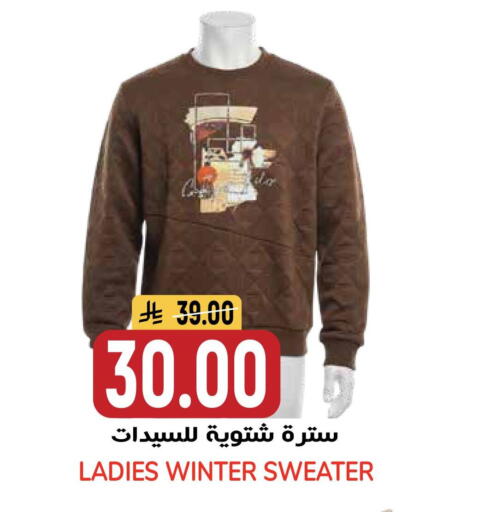 available at جراند هايبر in مملكة العربية السعودية, السعودية, سعودية - الرياض