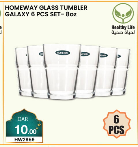 available at سيتي هايبرماركت in قطر - الشحانية