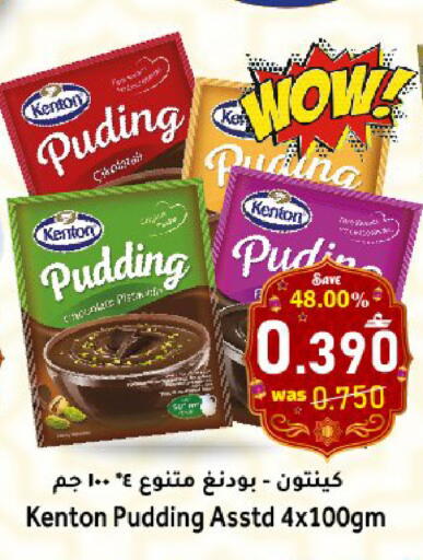 available at مركز المزن للتسوق in عُمان - مسقط‎