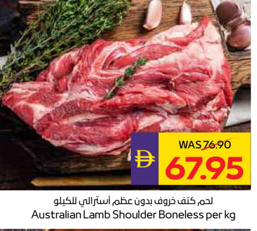 available at أدكووب in الإمارات العربية المتحدة , الامارات - رَأْس ٱلْخَيْمَة