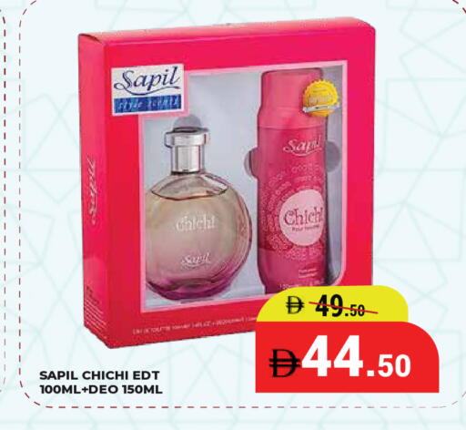 available at كيرالا هايبرماركت in الإمارات العربية المتحدة , الامارات - رَأْس ٱلْخَيْمَة