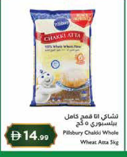 available at Istanbul Supermarket in UAE - Dubai