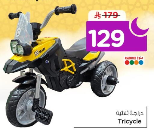 available at Nesto in KSA, Saudi Arabia, Saudi - Al Khobar