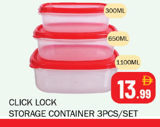 available at سوق المبارك هايبرماركت in الإمارات العربية المتحدة , الامارات - الشارقة / عجمان