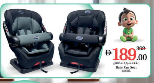 available at نستو هايبرماركت in الإمارات العربية المتحدة , الامارات - رَأْس ٱلْخَيْمَة