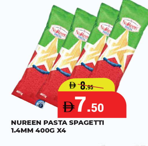 available at كيرالا هايبرماركت in الإمارات العربية المتحدة , الامارات - رَأْس ٱلْخَيْمَة