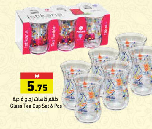 available at Aswaq Ramez in UAE - Dubai