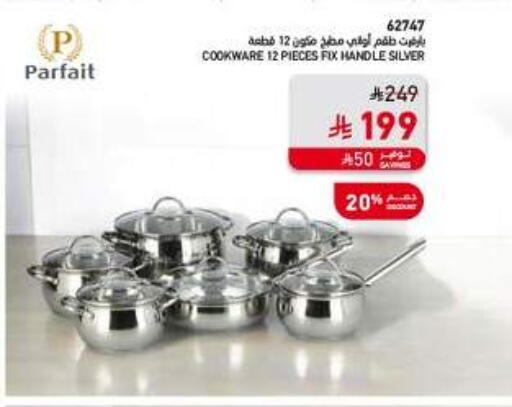 available at ساكو in مملكة العربية السعودية, السعودية, سعودية - الخبر‎