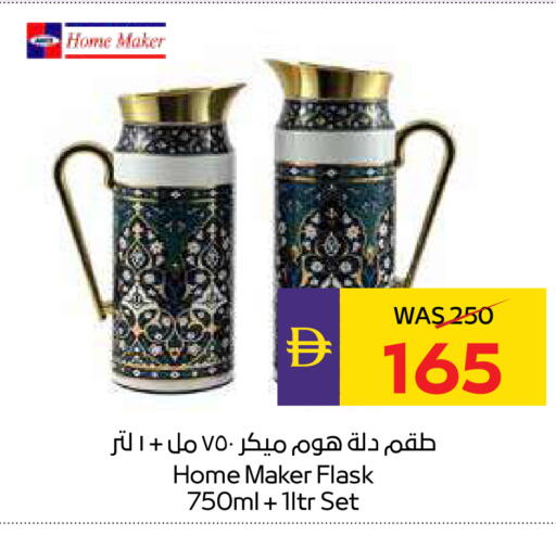 available at ADCOOP in UAE - Abu Dhabi