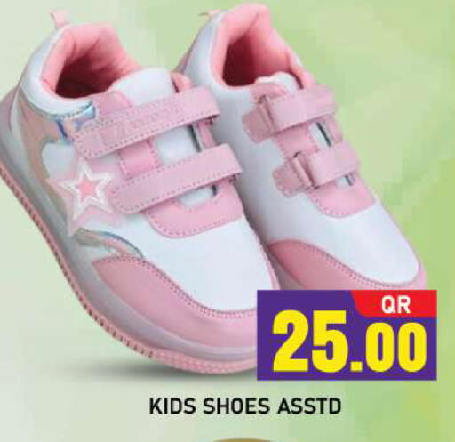 available at شوب اند سمايل هايبرماركت in قطر - أم صلال