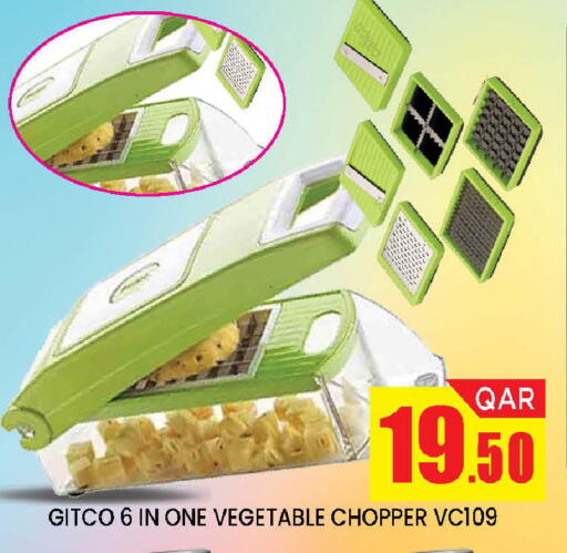 available at دوحة ستوب انح شوب هايبرماركت in قطر - الدوحة