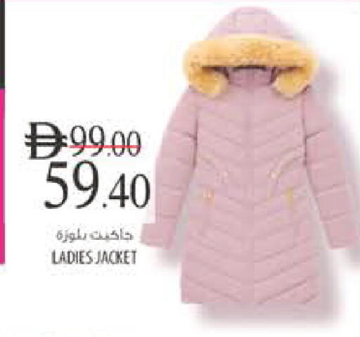 available at السفير ماركت in الإمارات العربية المتحدة , الامارات - رَأْس ٱلْخَيْمَة