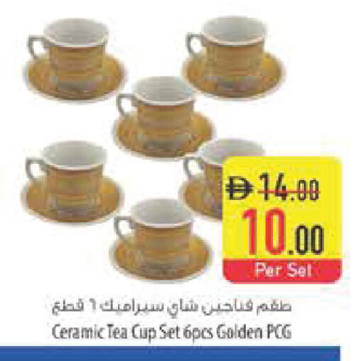 available at Safeer Market in UAE - Abu Dhabi
