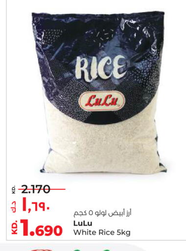 available at Lulu Hypermarket  in Kuwait - Ahmadi Governorate