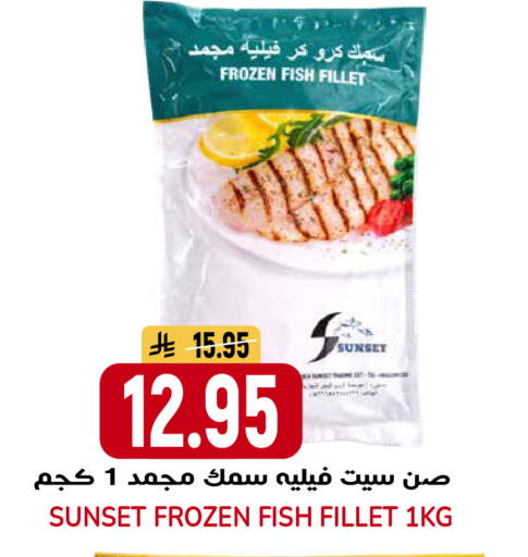 available at جراند هايبر in مملكة العربية السعودية, السعودية, سعودية - الرياض