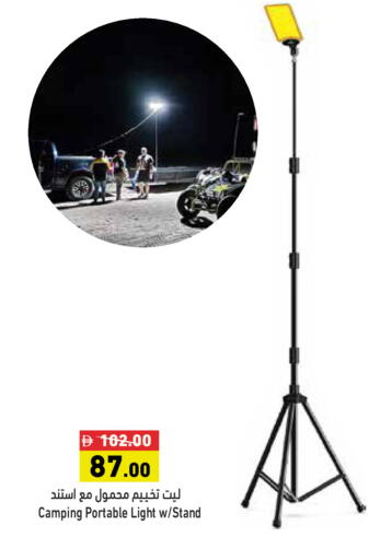 available at Aswaq Ramez in UAE - Ras al Khaimah