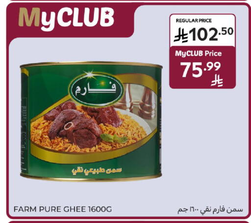 available at Carrefour in KSA, Saudi Arabia, Saudi - Al Khobar