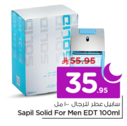 available at Nesto in KSA, Saudi Arabia, Saudi - Riyadh