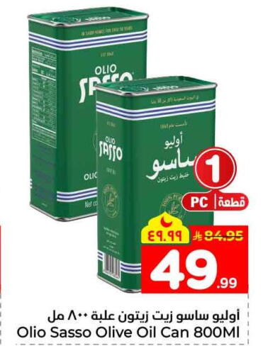 available at Hyper Al Wafa in KSA, Saudi Arabia, Saudi - Jeddah
