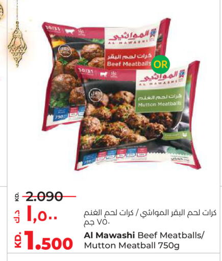 available at لولو هايبر ماركت in الكويت - محافظة الأحمدي