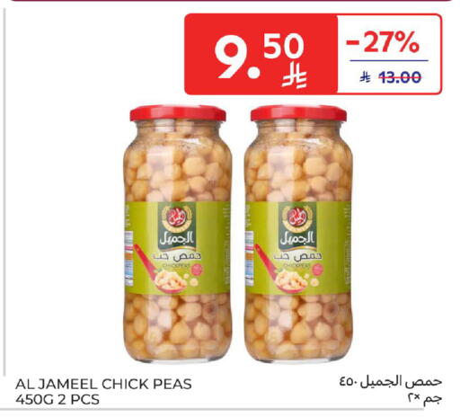 Peas available at Carrefour in KSA, Saudi Arabia, Saudi - Jeddah