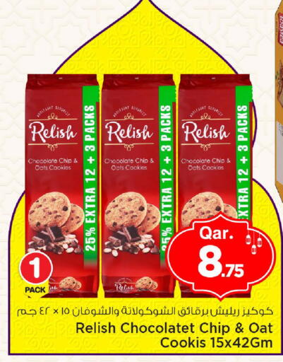 available at Mark & Save  in Qatar - Umm Salal