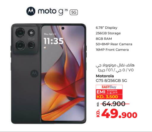 available at لولو هايبر ماركت in الكويت - محافظة الأحمدي