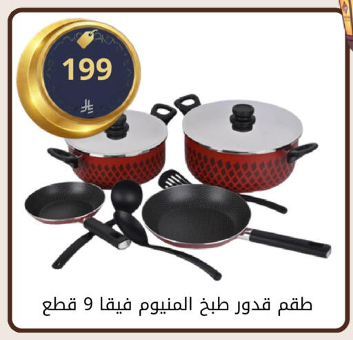 available at فوق الوصف in مملكة العربية السعودية, السعودية, سعودية - الرياض