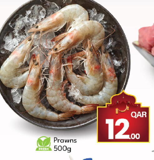 available at جي-ماكس هايبرماركت in قطر - الوكرة