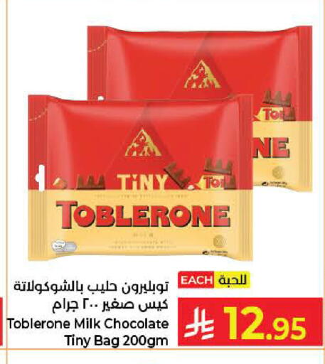 available at كبايان هايبرماركت in مملكة العربية السعودية, السعودية, سعودية - جدة