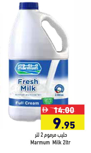 available at Aswaq Ramez in UAE - Ras al Khaimah