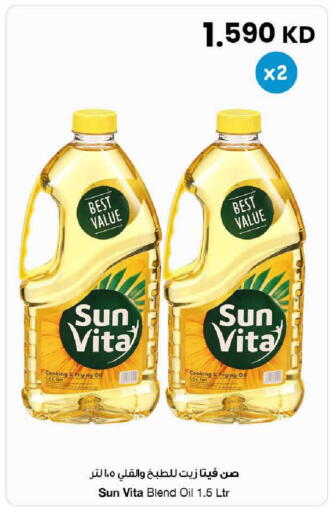 available at The Sultan Center in Kuwait - Ahmadi Governorate