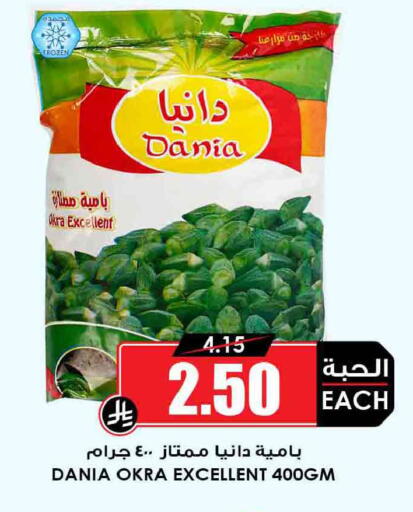 Okra available at أسواق النخبة in مملكة العربية السعودية, السعودية, سعودية - جدة