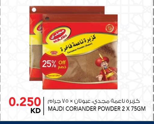 Coriander available at  ALNASSER HYPERMARKET in Kuwait - Ahmadi Governorate