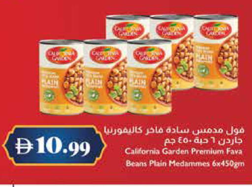 available at Trolleys Supermarket in UAE - Dubai