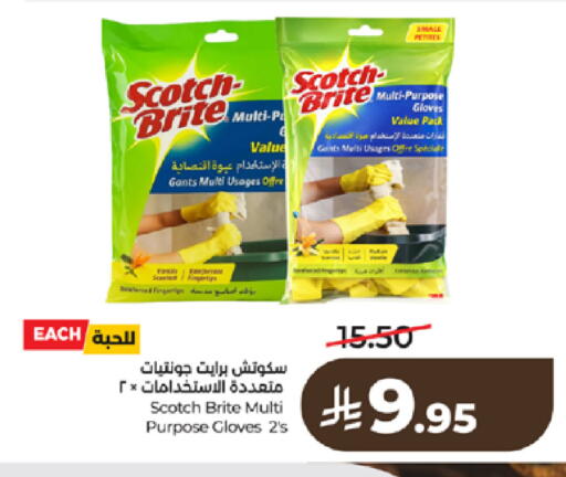 available at LULU Hypermarket in KSA, Saudi Arabia, Saudi - Tabuk