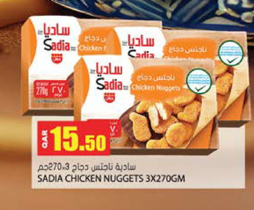 available at Grand Hypermarket in Qatar - Al-Shahaniya