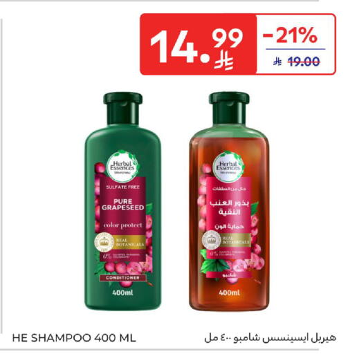 available at Carrefour in KSA, Saudi Arabia, Saudi - Jeddah