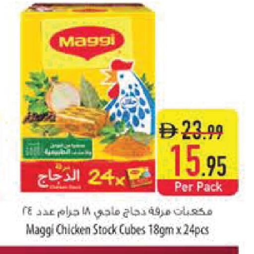 available at Safeer Market in UAE - Sharjah / Ajman