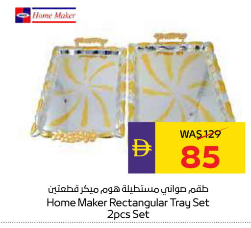 available at ADCOOP in UAE - Ras al Khaimah