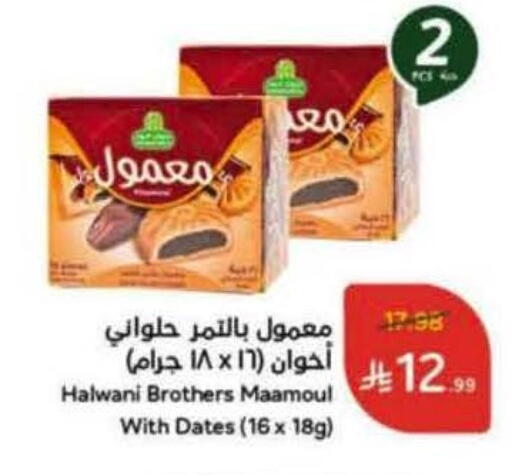 available at Hyper Panda in KSA, Saudi Arabia, Saudi - Jeddah